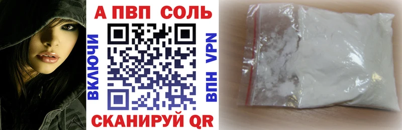 Alpha-PVP мука KRAKEN как войти Десногорск