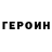 МЕТАДОН кристалл Leo Muratov