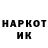 КЕТАМИН VHQ NASTICH
