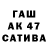 A PVP Соль M4 A16