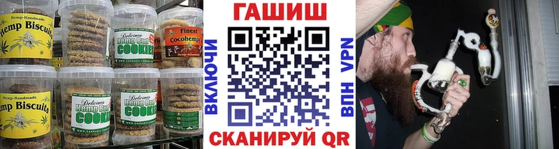 нарко площадка состав  Десногорск  Cannafood конопля 