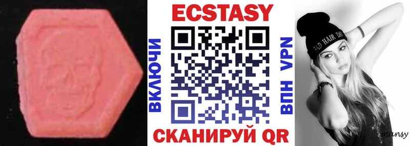 KRAKEN ТОР  Десногорск  Экстази ешки 