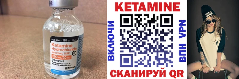 КЕТАМИН VHQ  где купить   гидра маркетплейс  Десногорск 