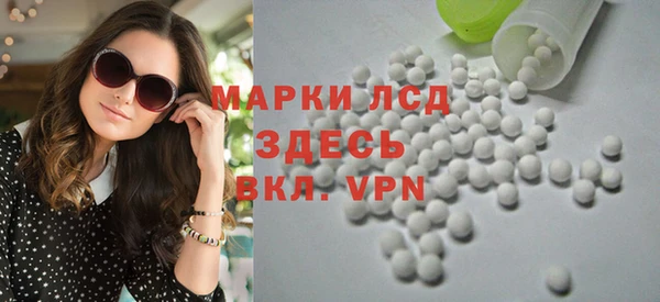 марки nbome Горняк