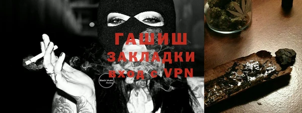 мефедрон мука Вяземский
