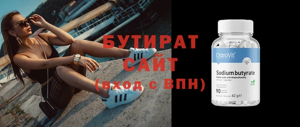 трава Вязники