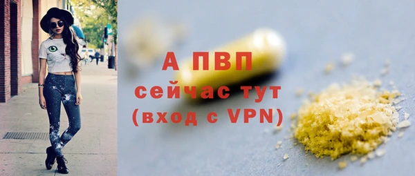 марки nbome Горняк