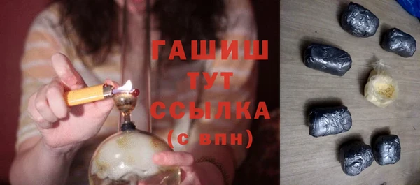 марки nbome Горняк