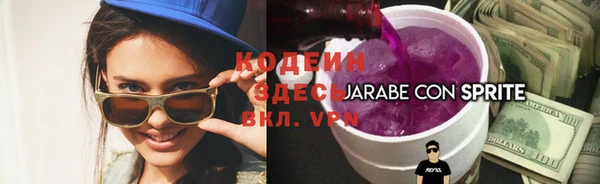марки nbome Горняк