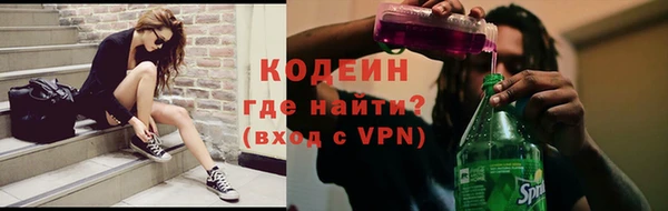 PSILOCYBIN Горнозаводск