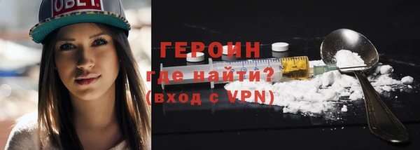 гидропоника Горно-Алтайск