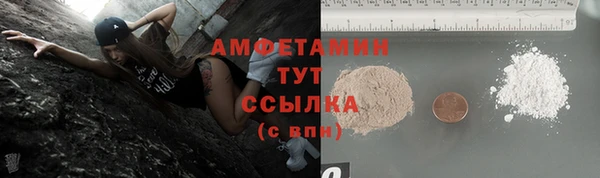 марки nbome Горняк
