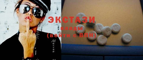 марки nbome Горняк