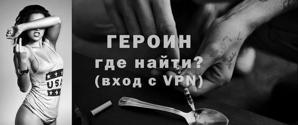 мескалин Хадыженск