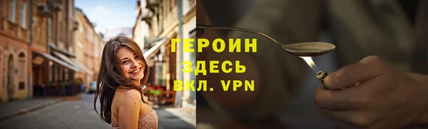гидропоника Горно-Алтайск