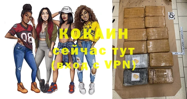 марки nbome Горняк