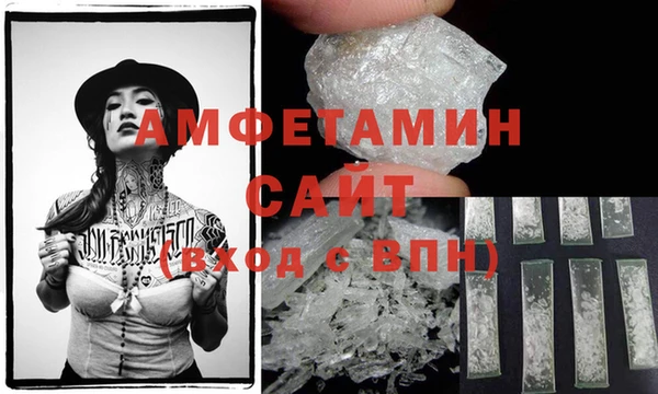 экстази Фурманов