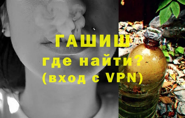 гидропоника Горно-Алтайск