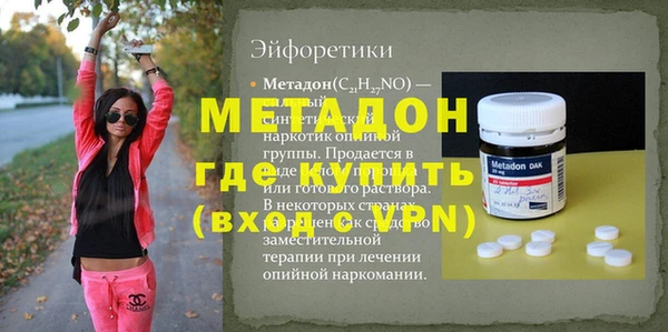 гидропоника Горно-Алтайск