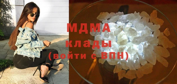 экстази Фурманов