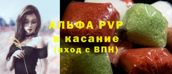 марки nbome Горняк