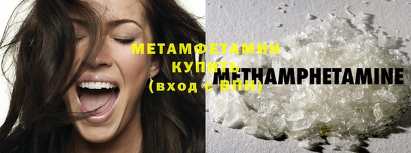 трава Вязники