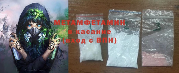 мефедрон мука Вяземский