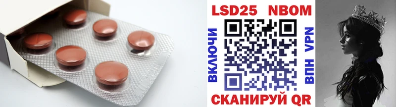 ЛСД экстази кислота  Десногорск 