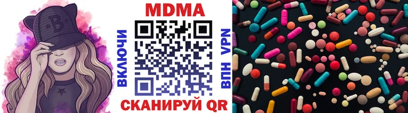 МДМА Molly закладка Десногорск