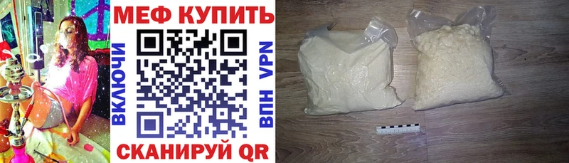где найти наркотики  blacksprut онион  Мефедрон мяу мяу  Десногорск 
