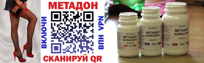 Метадон VHQ  цены   Десногорск 