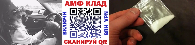 Первитин витя  как найти закладки  Десногорск 
